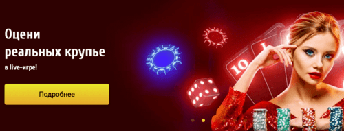 Maxbets зеркало рабочее на сегодня Maxbets зеркало рабочее на сегодня